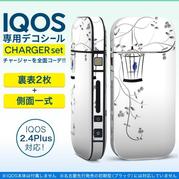 ACRX iQOS / V^iQOS 2.4 Plus pXLV[ Ή tZbg \2  Sʃ^Cv @A@ 009317