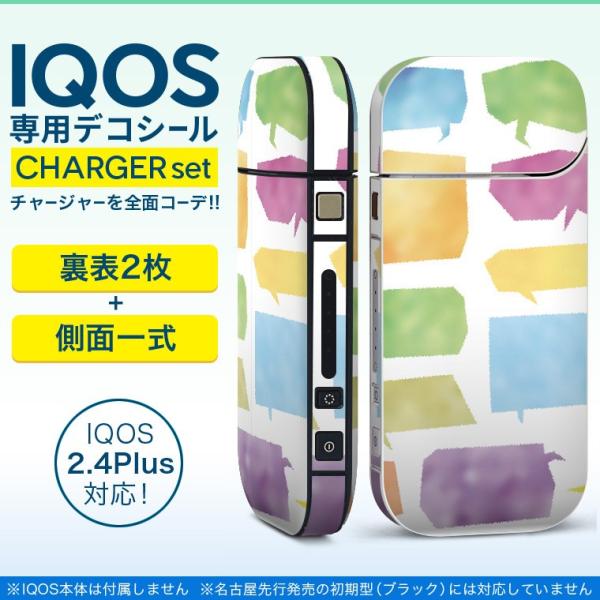 ACRX iQOS / V^iQOS 2.4 Plus pXLV[ Ή tZbg \2  Sʃ^Cv Jt@Vv 009337