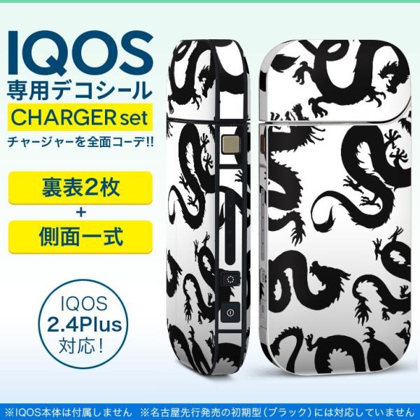 ACRX iQOS / V^iQOS 2.4 Plus pXLV[ Ή tZbg \2  Sʃ^Cv a@a@ 009374