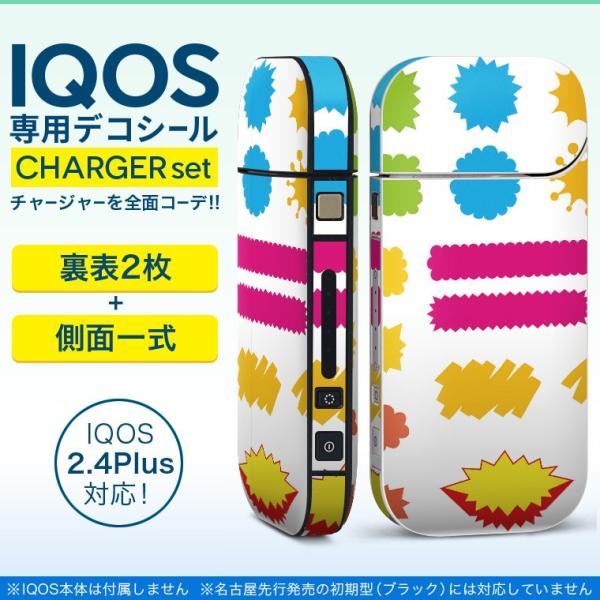 ACRX iQOS / V^iQOS 2.4 Plus pXLV[ Ή tZbg \2  Sʃ^Cv Jt@sN@@F 009391