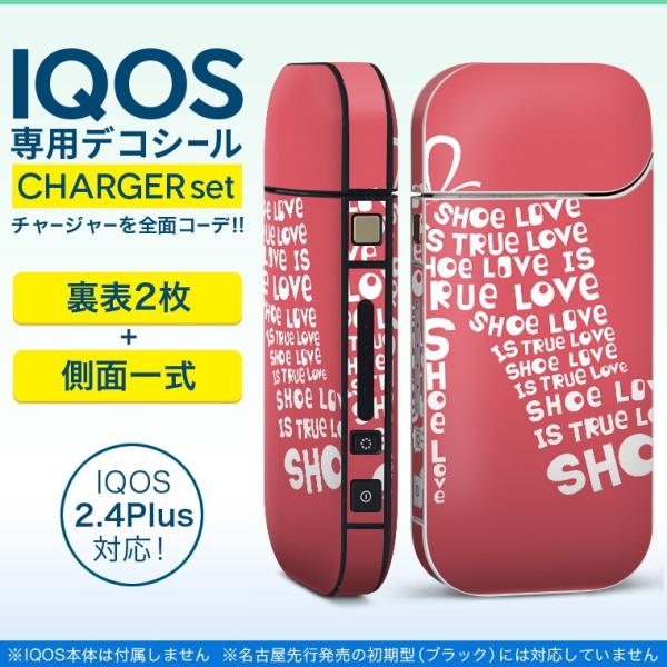 ACRX iQOS / V^iQOS 2.4 Plus pXLV[ Ή tZbg \2  Sʃ^Cv p@@LOVE 009425