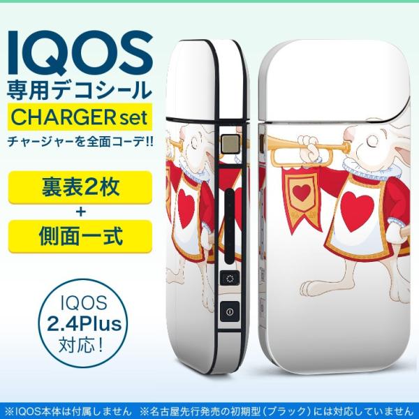 ACRX iQOS / V^iQOS 2.4 Plus pXLV[ Ή tZbg \2  Sʃ^Cv LN^[@@y 009434