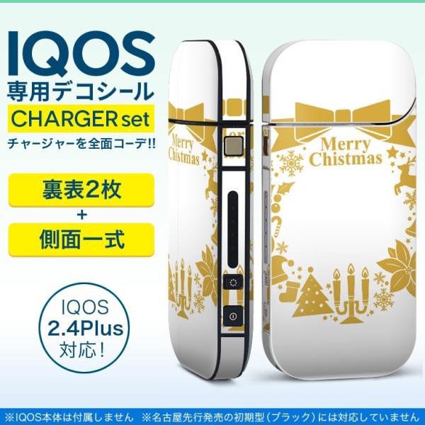 ACRX iQOS / V^iQOS 2.4 Plus pXLV[ Ή tZbg \2  Sʃ^Cv NX}X@S[h@{ 009436