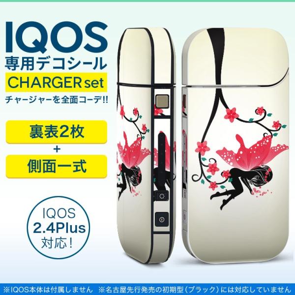ACRX iQOS / V^iQOS 2.4 Plus pXLV[ Ή tZbg \2  Sʃ^Cv @t[@d 009469