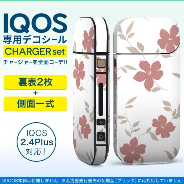 ACRX iQOS / V^iQOS 2.4 Plus pXLV[ Ή tZbg \2  Sʃ^Cv a@a@t[ 009472