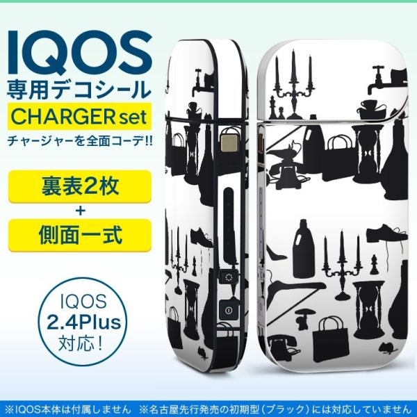 ACRX iQOS / V^iQOS 2.4 Plus pXLV[ Ή tZbg \2  Sʃ^Cv CeA@@mN 009496