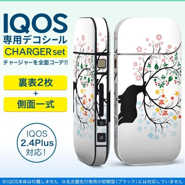 ACRX iQOS / V^iQOS 2.4 Plus pXLV[ Ή tZbg \2  Sʃ^Cv t[@A@ 009497