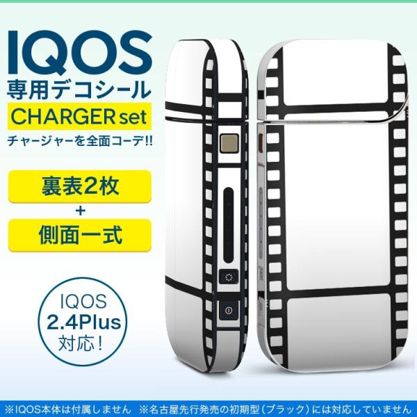 ACRX iQOS / V^iQOS 2.4 Plus pXLV[ Ή tZbg \2  Sʃ^Cv f@tB@@ 009519