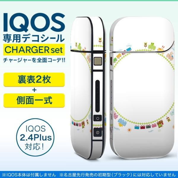 ACRX iQOS / V^iQOS 2.4 Plus pXLV[ Ή tZbg \2  Sʃ^Cv 蕨@@d 009539