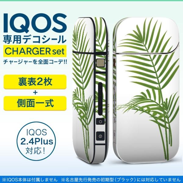 ACRX iQOS / V^iQOS 2.4 Plus pXLV[ Ή tZbg \2  Sʃ^Cv A@Vv@ 009543