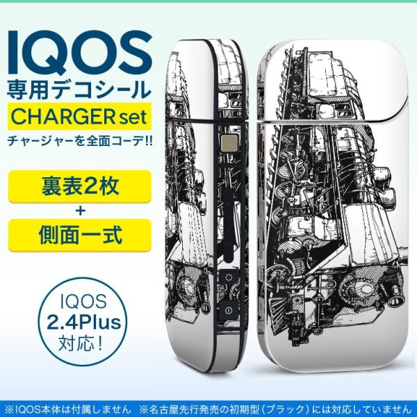 ACRX iQOS / V^iQOS 2.4 Plus pXLV[ Ή tZbg \2  Sʃ^Cv 蕨@dԁ@mN 009544