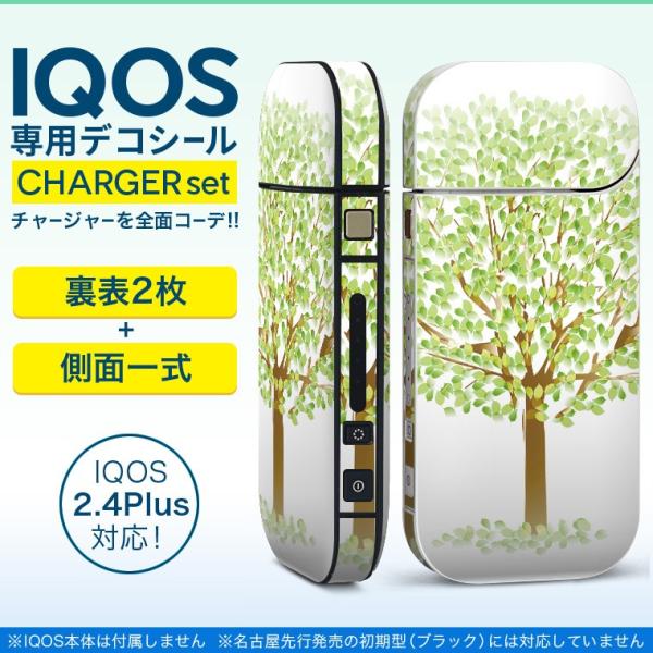 ACRX iQOS / V^iQOS 2.4 Plus pXLV[ Ή tZbg \2  Sʃ^Cv A@΁@Vv 009550