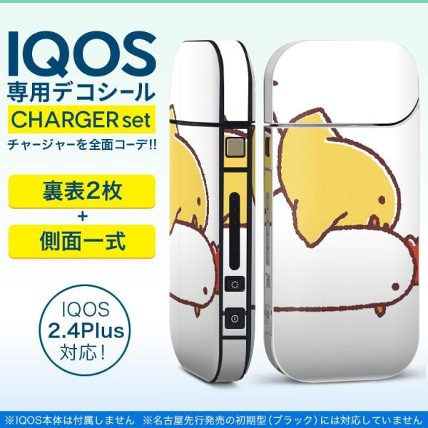 ACRX iQOS / V^iQOS 2.4 Plus pXLV[ Ή tZbg \2  Sʃ^Cv @Ђ悱@LN^[ 009562