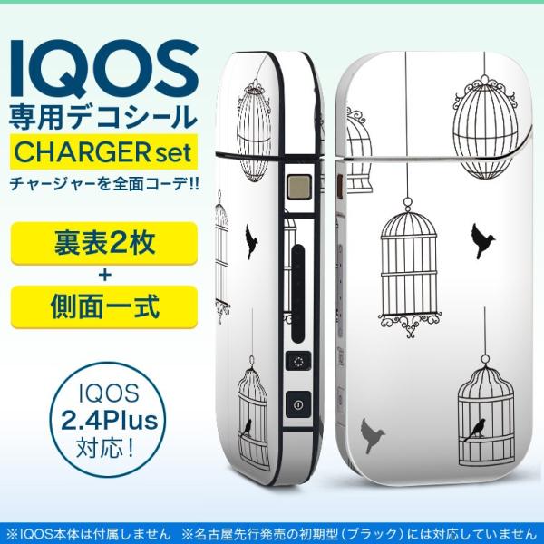 ACRX iQOS / V^iQOS 2.4 Plus pXLV[ Ή tZbg \2  Sʃ^Cv @n[g@@ 009570