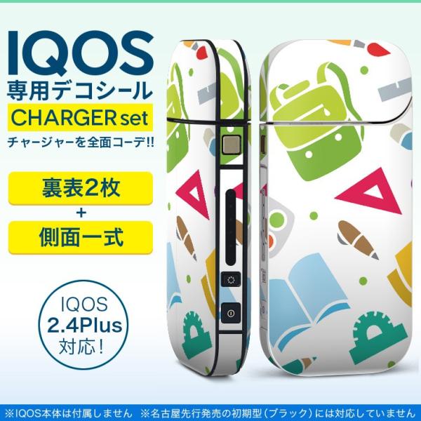 ACRX iQOS / V^iQOS 2.4 Plus pXLV[ Ή tZbg \2  Sʃ^Cv Jt@ǂ@wZ 009573