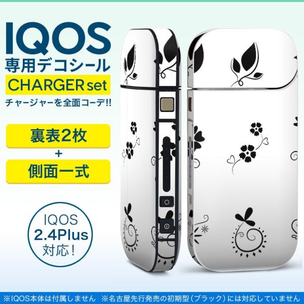 ACRX iQOS / V^iQOS 2.4 Plus pXLV[ Ή tZbg \2  Sʃ^Cv t[@@ 009576