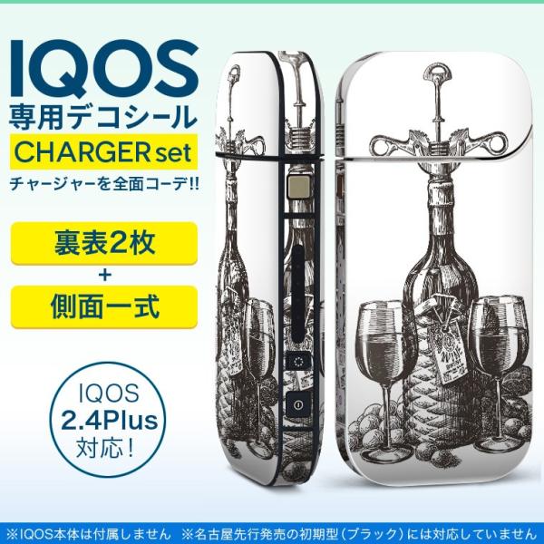 ACRX iQOS / V^iQOS 2.4 Plus pXLV[ Ή tZbg \2  Sʃ^Cv AeB[N@C@mN 009577