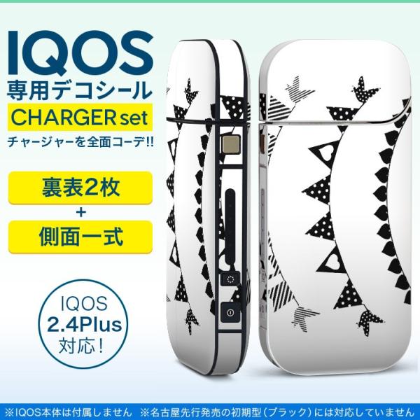 ACRX iQOS / V^iQOS 2.4 Plus pXLV[ Ή tZbg \2  Sʃ^Cv p[eB[@@n[g 009581