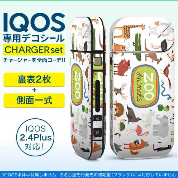 ACRX iQOS / V^iQOS 2.4 Plus pXLV[ Ή tZbg \2  Sʃ^Cv @p@ 009585