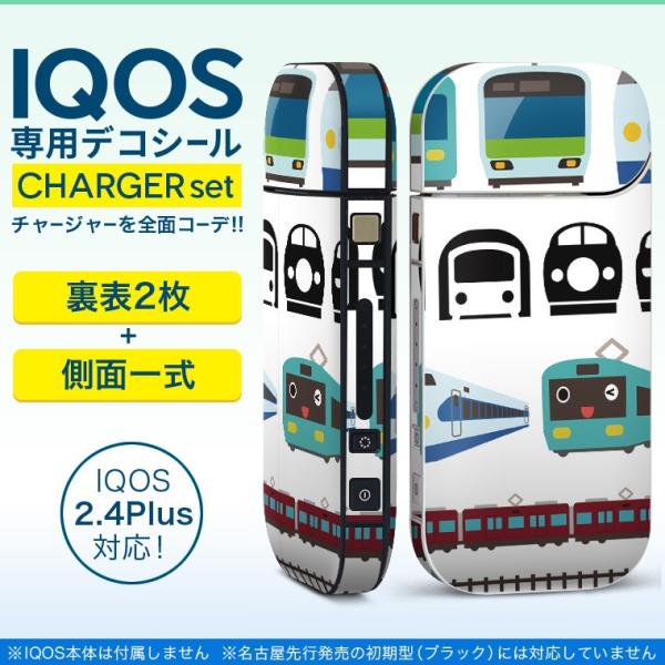 ACRX iQOS / V^iQOS 2.4 Plus pXLV[ Ή tZbg \2  Sʃ^Cv 蕨@dԁ@ǂ 009587