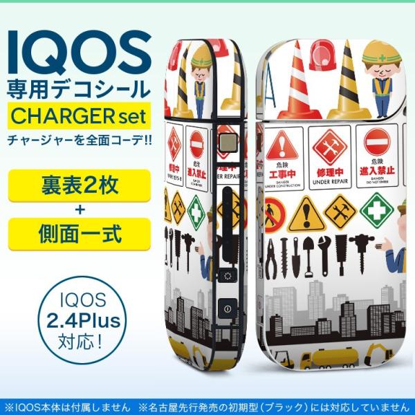 ACRX iQOS / V^iQOS 2.4 Plus pXLV[ Ή tZbg \2  Sʃ^Cv 蕨@i@ǂ 009588