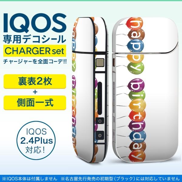 ACRX iQOS / V^iQOS 2.4 Plus pXLV[ Ή tZbg \2  Sʃ^Cv o[Xf[@p@D 009590