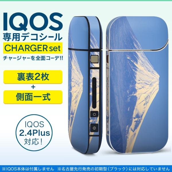 ACRX iQOS / V^iQOS 2.4 Plus pXLV[ Ή tZbg \2  Sʃ^Cv xmR@i@iF@ʐ^ 009599