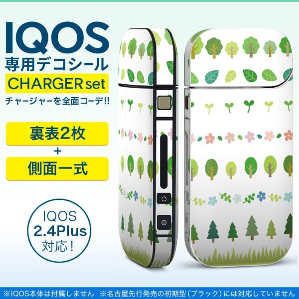 ACRX iQOS / V^iQOS 2.4 Plus pXLV[ Ή tZbg \2  Sʃ^Cv t[@A@CXg 009606