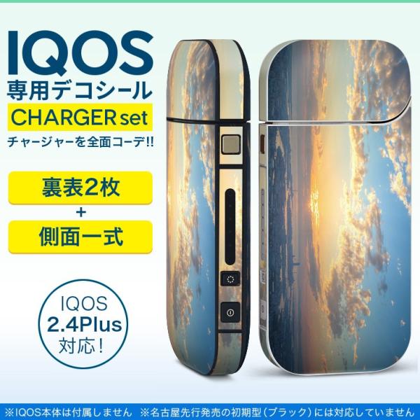 ACRX iQOS / V^iQOS 2.4 Plus pXLV[ Ή tZbg \2  Sʃ^Cv i@@ʐ^ 009609
