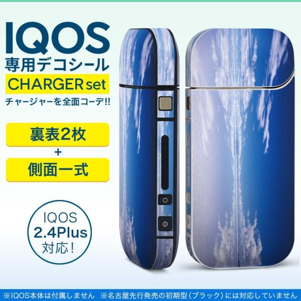 ACRX iQOS / V^iQOS 2.4 Plus pXLV[ Ή tZbg \2  Sʃ^Cv i@@C@ʐ^ 009610