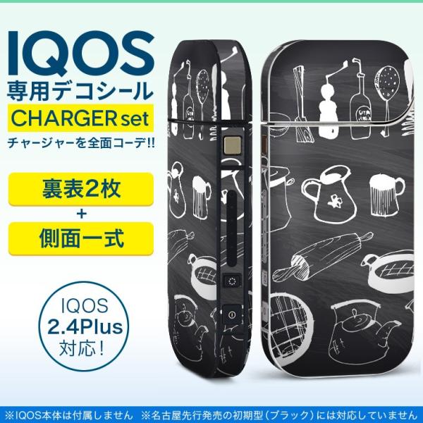 ACRX iQOS / V^iQOS 2.4 Plus pXLV[ Ή tZbg \2  Sʃ^Cv JtF@@ 009615