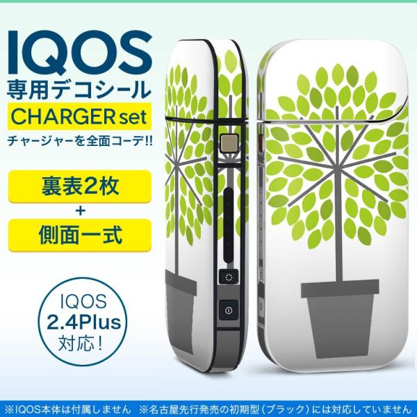ACRX iQOS / V^iQOS 2.4 Plus pXLV[ Ή tZbg \2  Sʃ^Cv A@Vv@ 009622