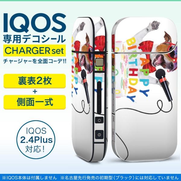ACRX iQOS / V^iQOS 2.4 Plus pXLV[ Ή tZbg \2  Sʃ^Cv o[Xf[@p[eB[@ 009638