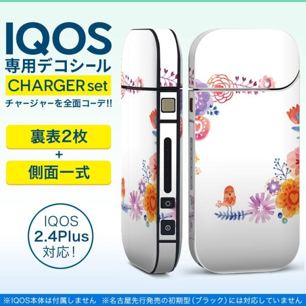 ACRX iQOS / V^iQOS 2.4 Plus pXLV[ Ή tZbg \2  Sʃ^Cv t[@@Jt 009647