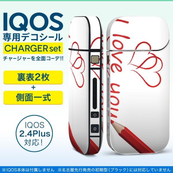 ACRX iQOS / V^iQOS 2.4 Plus pXLV[ Ή tZbg \2  Sʃ^Cv p@LOVE@ 009657