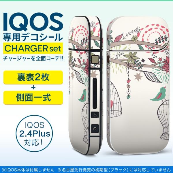 ACRX iQOS / V^iQOS 2.4 Plus pXLV[ Ή tZbg \2  Sʃ^Cv t[@@AWA 009659