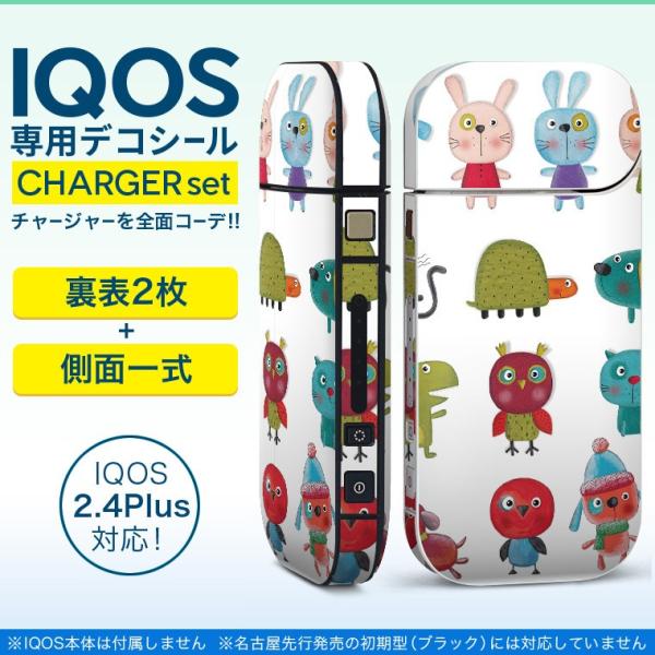 ACRX iQOS / V^iQOS 2.4 Plus pXLV[ Ή tZbg \2  Sʃ^Cv @LN^[@CXg 009660