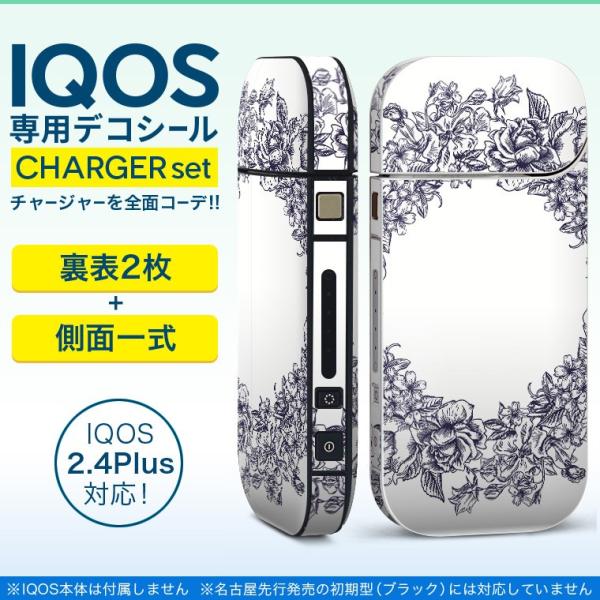 ACRX iQOS / V^iQOS 2.4 Plus pXLV[ Ή tZbg \2  Sʃ^Cv [X@AeB[N@t[ 009661