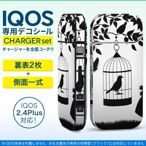 ACRX iQOS / V^iQOS 2.4 Plus pXLV[ Ή tZbg \2  Sʃ^Cv @l@@mN 009670