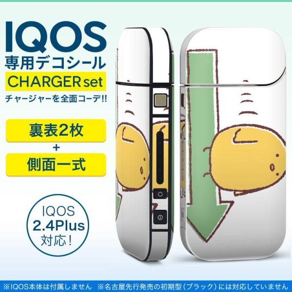 ACRX iQOS / V^iQOS 2.4 Plus pXLV[ Ή tZbg \2  Sʃ^Cv @Ђ悱@LN^[ 009671