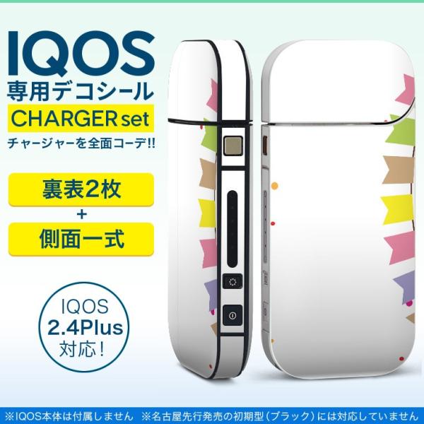 ACRX iQOS / V^iQOS 2.4 Plus pXLV[ Ή tZbg \2  Sʃ^Cv p[eB[@Jt 009674