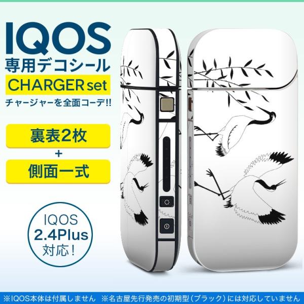 ACRX iQOS / V^iQOS 2.4 Plus pXLV[ Ή tZbg \2  Sʃ^Cv a@a@ 009676