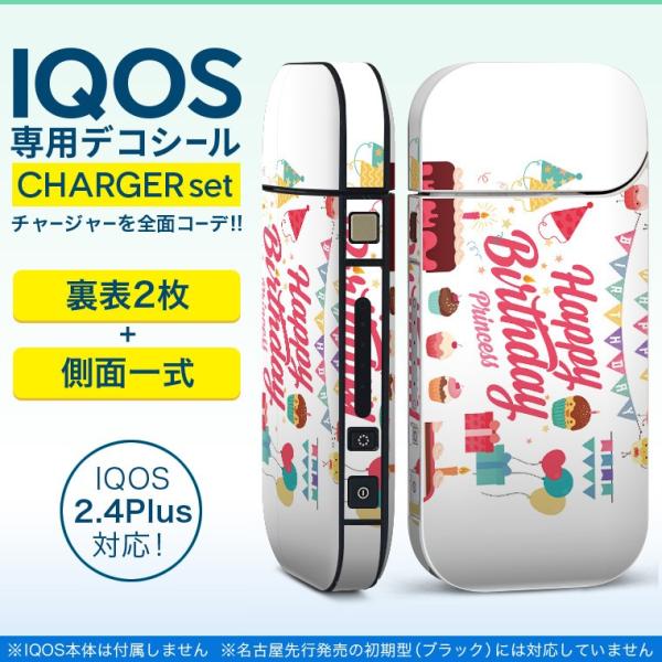 ACRX iQOS / V^iQOS 2.4 Plus pXLV[ Ή tZbg \2  Sʃ^Cv o[Xf[@p[eB[ 009678