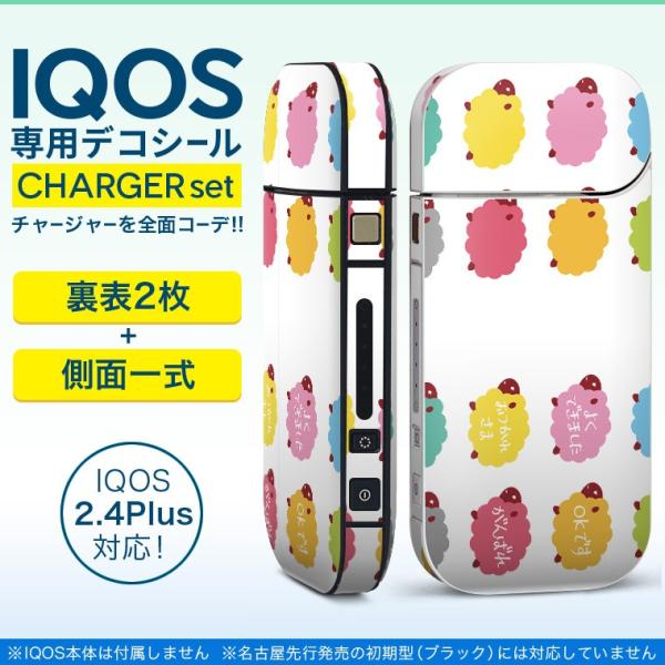 ACRX iQOS / V^iQOS 2.4 Plus pXLV[ Ή tZbg \2  Sʃ^Cv Jt@@Ђ 009679