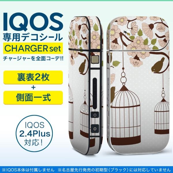 ACRX iQOS / V^iQOS 2.4 Plus pXLV[ Ή tZbg \2  Sʃ^Cv t[@@a 009682