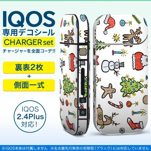 アイコス iQOS / 新型iQOS 2.4 Plus 専用スキンシール 両対応 フルセット 裏表2枚 側面 全面タイプ クリスマス　サンタ　イラスト 009703