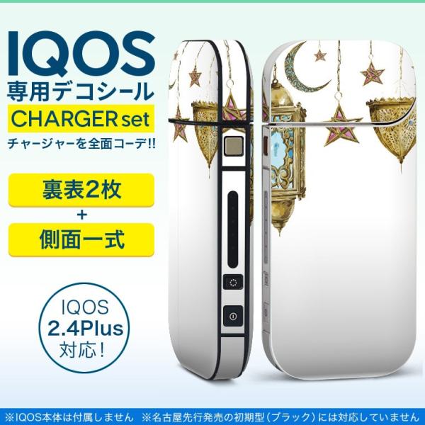 �A�C�R�X iQOS / �V�^iQOS 2.4 Plus ��p�X�L���V�[�� ���Ή� �t���Z�b�g ���\2�� ���� �S�ʃ^�C�v �A���e�B�[�N�@���@�� 009705