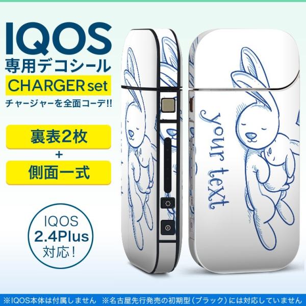 ACRX iQOS / V^iQOS 2.4 Plus pXLV[ Ή tZbg \2  Sʃ^Cv @@n[g 009725