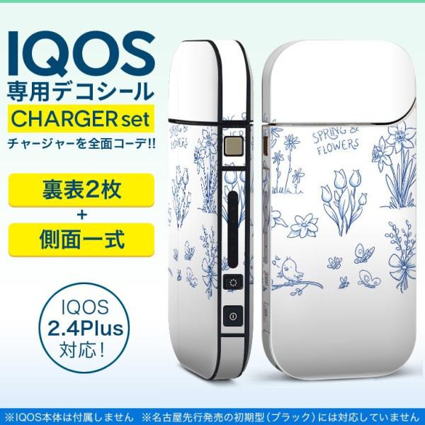 ACRX iQOS / V^iQOS 2.4 Plus pXLV[ Ή tZbg \2  Sʃ^Cv t[@p@ 009726