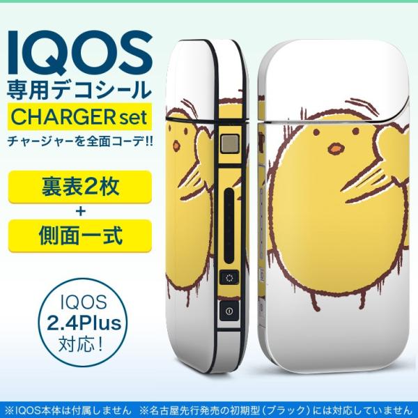 ACRX iQOS / V^iQOS 2.4 Plus pXLV[ Ή tZbg \2  Sʃ^Cv @Ђ悱@LN^[ 009734
